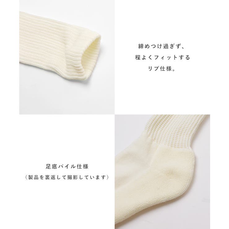 コットン混