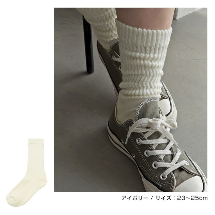 コットン混