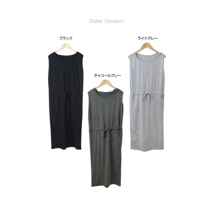 Vivienne Westwood RED LABEL ノースリーブワンピース 買取
