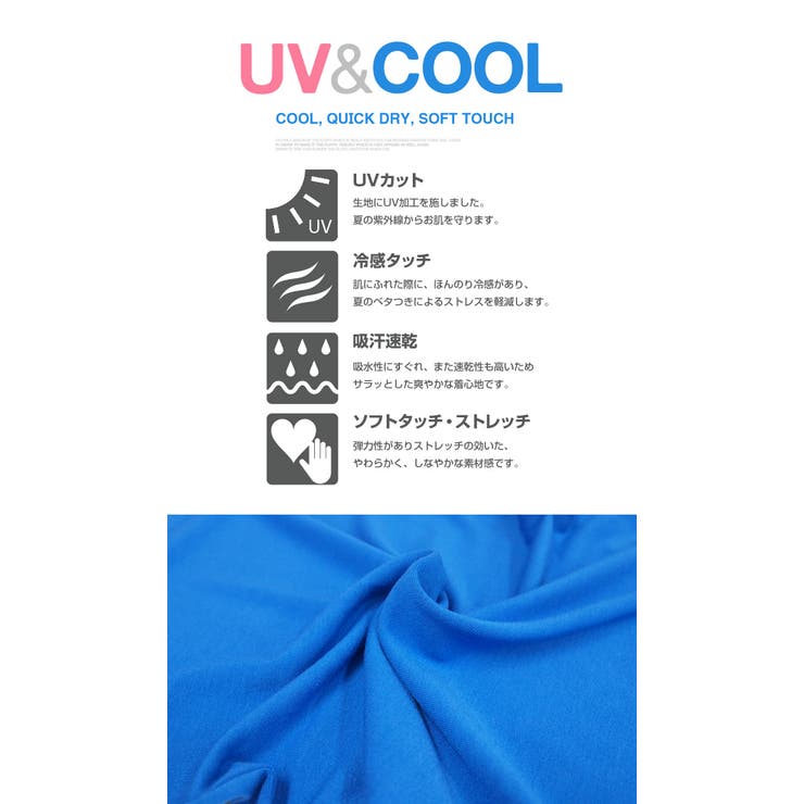Uvカット Amp クール素材 吸汗速乾 冷感タッチ ゴム入りベアトップ 品番 Az And Me アンドミー のレディースファッション通販 Shoplist ショップリスト Uvカット Amp クール素材 吸汗速乾 冷感タッチ ゴム入りベアトップ 品番 Az And Me アンドミー のレディースファッション通販 Shoplist ショップリスト