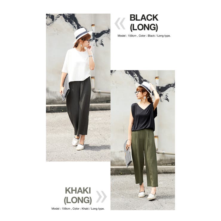 15春夏新作 ロングorショート丈が選べる ゴム入り裏毛スエットワイドパン 品番 Az And Me アンドミー のレディースファッション通販 Shoplist ショップリスト