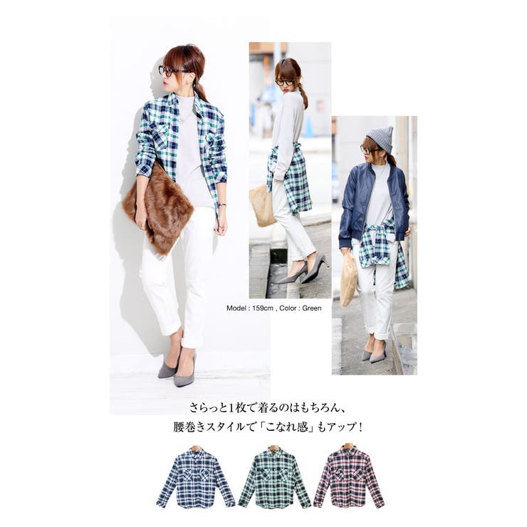 15秋冬新作 長袖チェック柄ネルシャツ シャツ 品番 Az And Me アンドミー のレディースファッション通販 Shoplist ショップリスト 15秋冬新作 長袖チェック柄ネルシャツ シャツ 品番 Az And Me アンドミー のレディースファッション通販 Shoplist ショップリスト