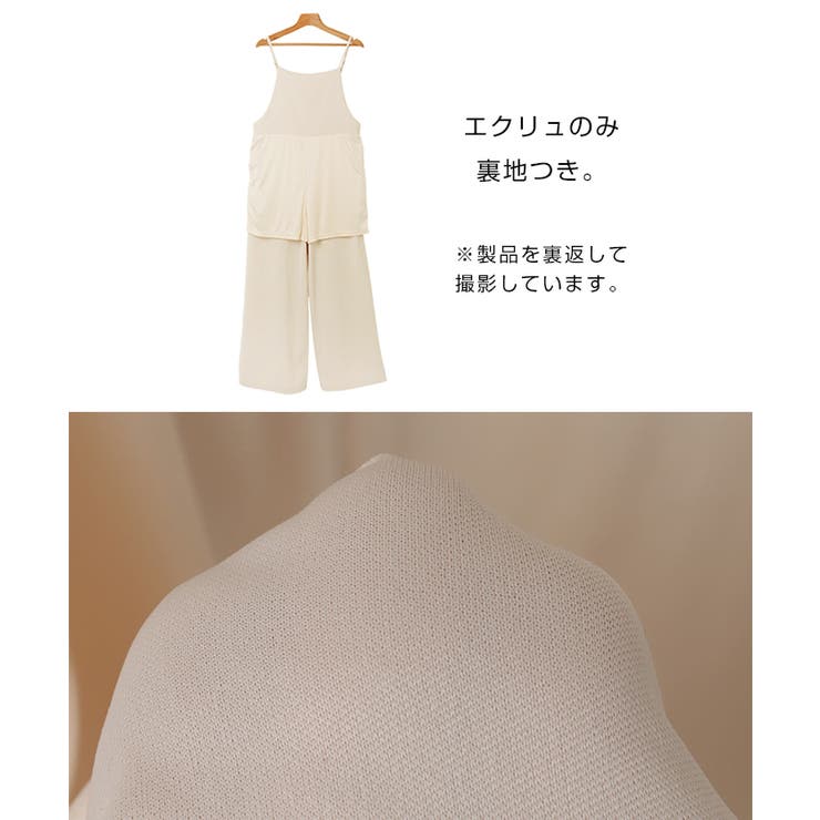とろみ素材 スクエアネック サロペット[品番：AZ000004359