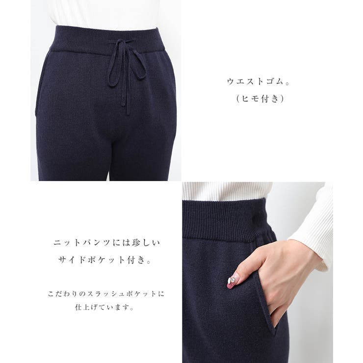 総針 ニット ジョガーパンツ | andme | 詳細画像3 