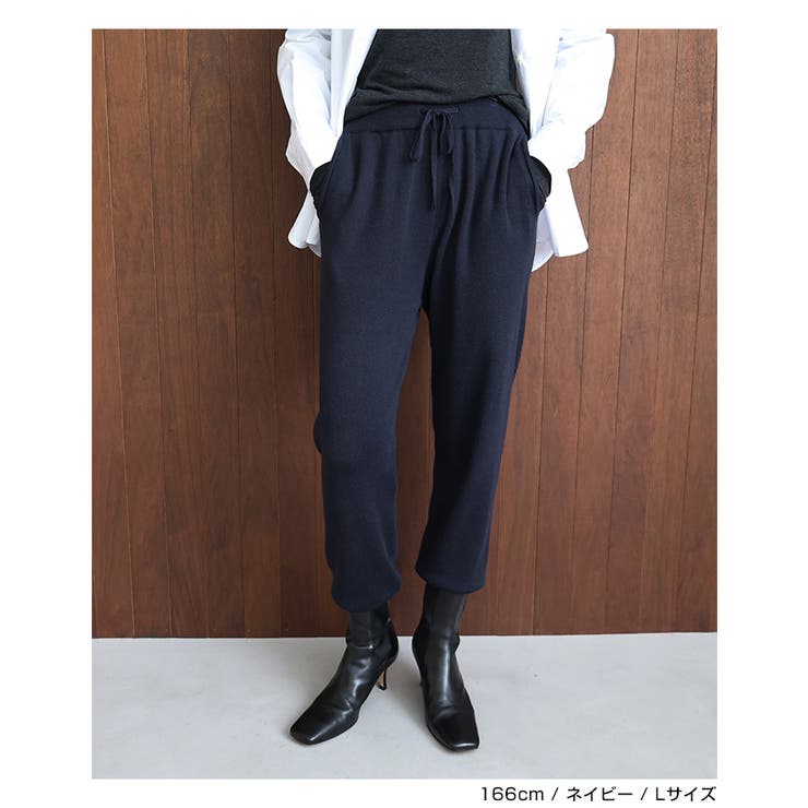 総針 ニット ジョガーパンツ | andme | 詳細画像6 