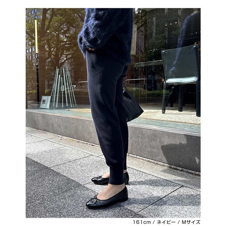 総針 ニット ジョガーパンツ | andme | 詳細画像9 