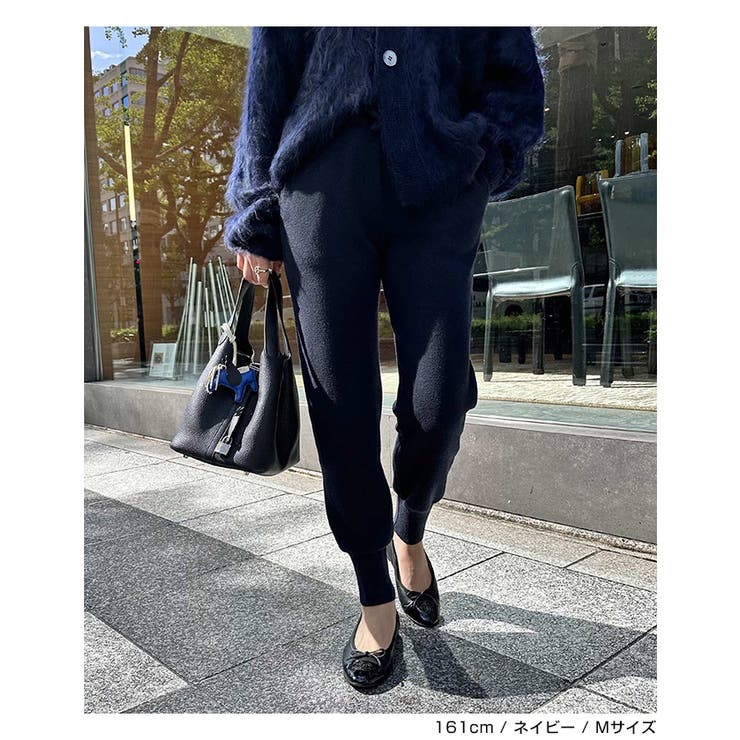 総針 ニット ジョガーパンツ | andme | 詳細画像10 