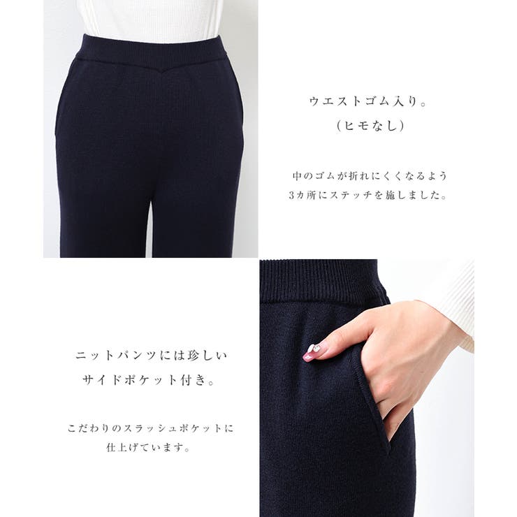 総針 ニット セミワイドパンツ | andme | 詳細画像3 