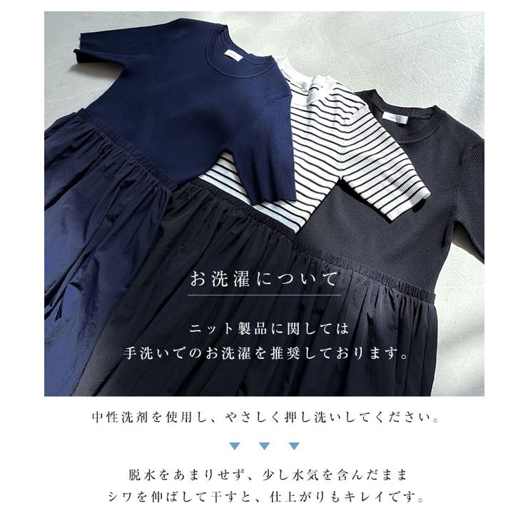 ドッキング ワンピース レディース | andme | 詳細画像22 