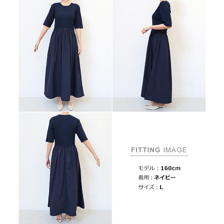 ドッキング ワンピース レディース | andme | 詳細画像21 