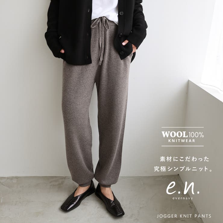 アンゴラショートニット | ファッション通販サイト NUGU