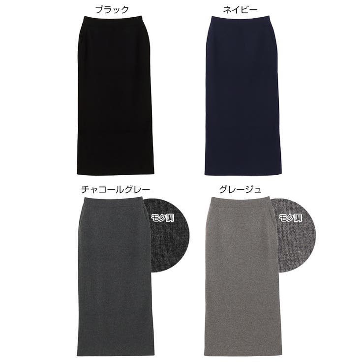 ウール