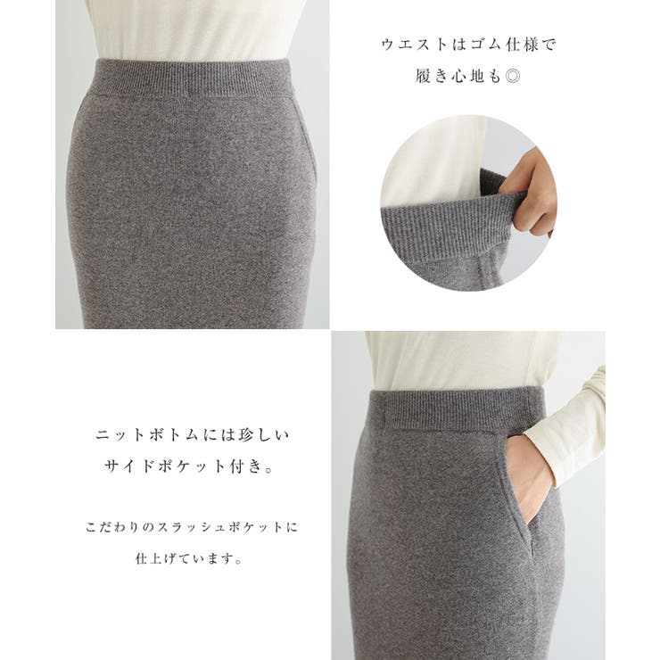 総針 ウール ニット