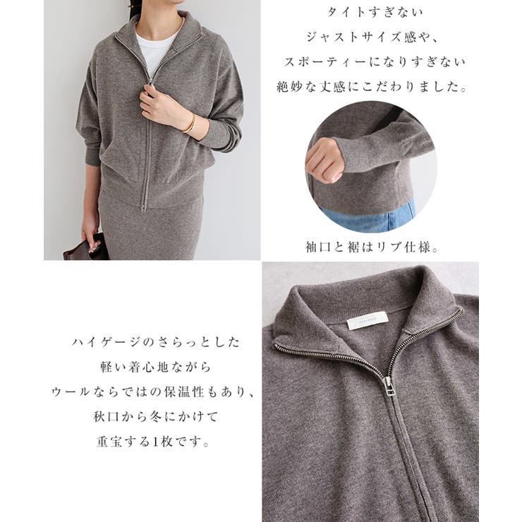 ダブルジップ ウール ニット[品番：AZ000004798]｜andme（アンドミー）のレディースファッション通販｜SHOPLIST（ショップリスト）