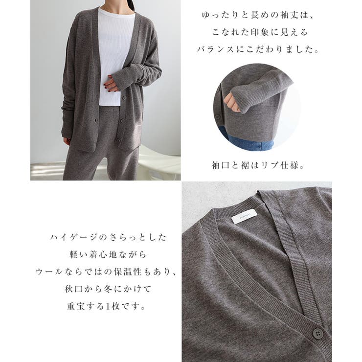 天竺 ウール Vネック | andme | 詳細画像5 