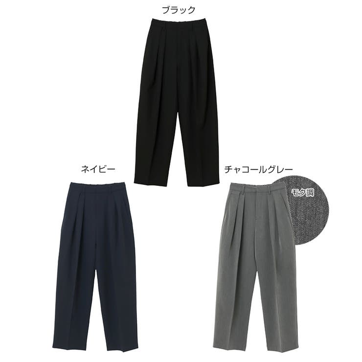 ダブルタック