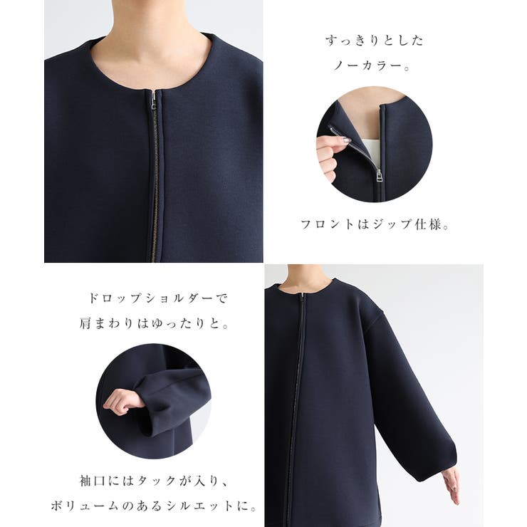 ダンボール ミドル コート[品番：AZ000004832]｜andme