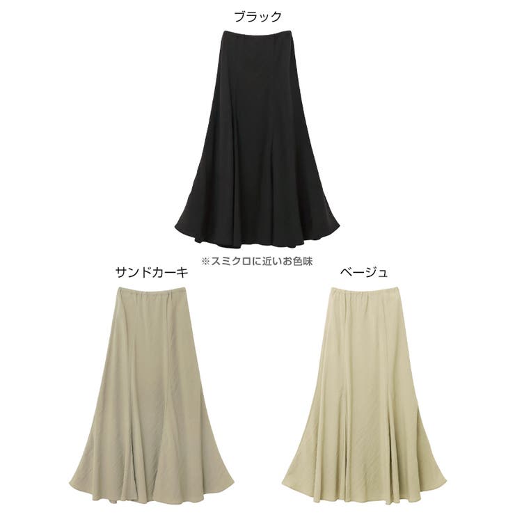 バイアス