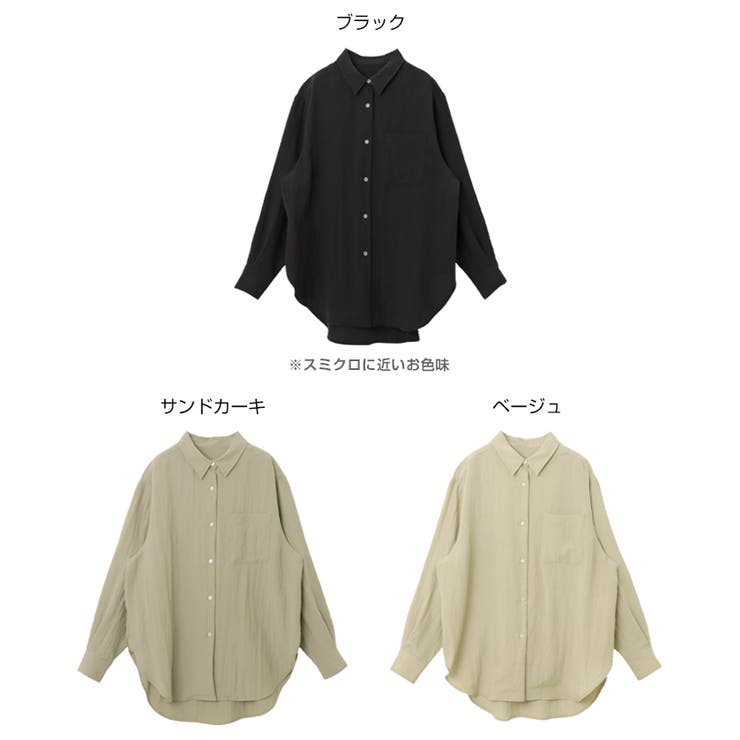 リネンブレンド オーバーサイズ シャツ[品番：AZ000004978