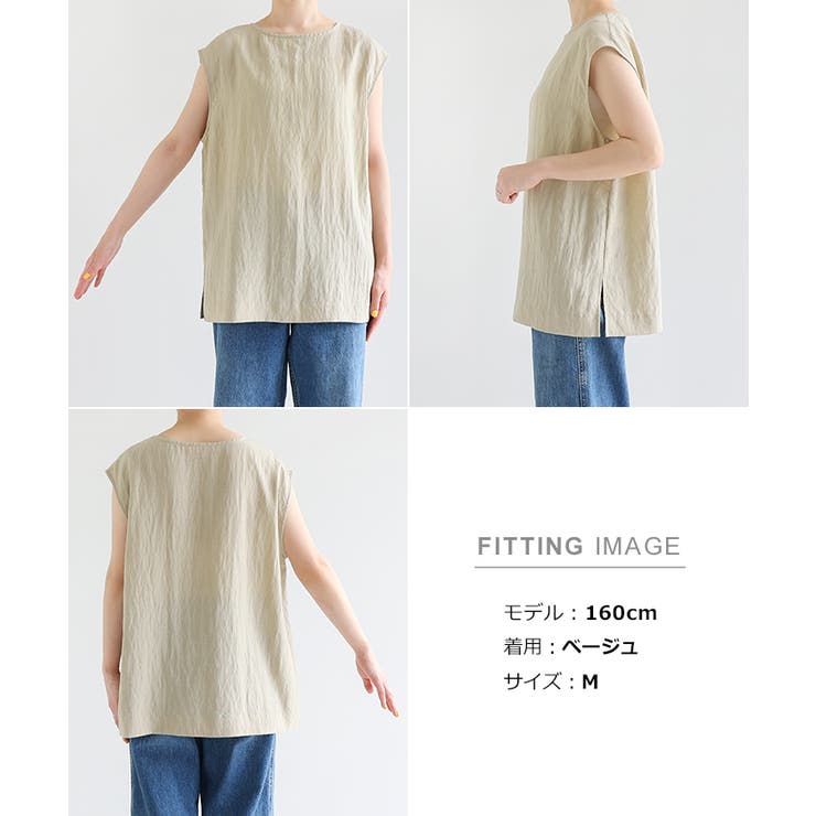 ノースリーブ