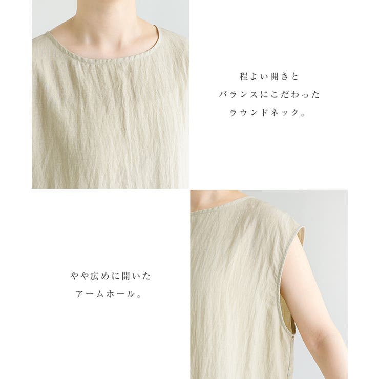 トップス