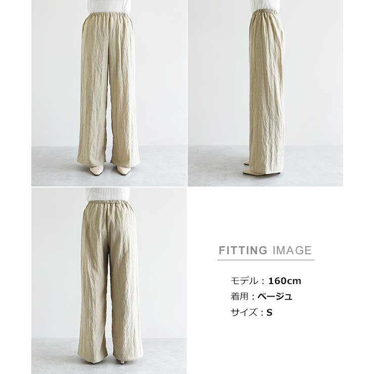 リネンブレンド
