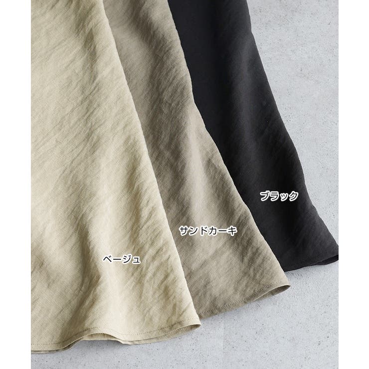 ワイド