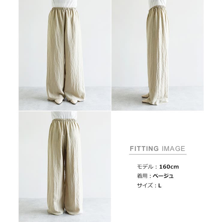 ワイド