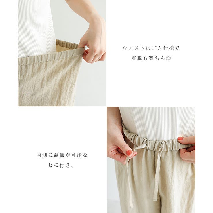 パンツ