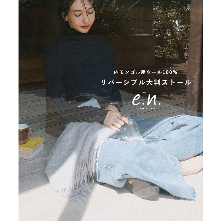 evernavy エバーネイビー ウール | andme | 詳細画像4