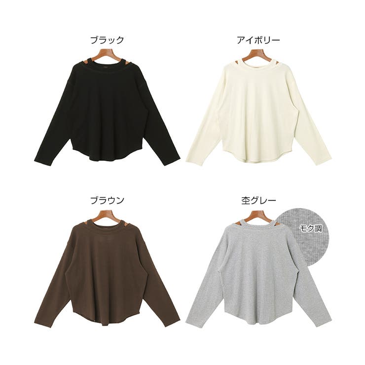 evernavy エバーネイビー テレコリブ | andme | 詳細画像2 