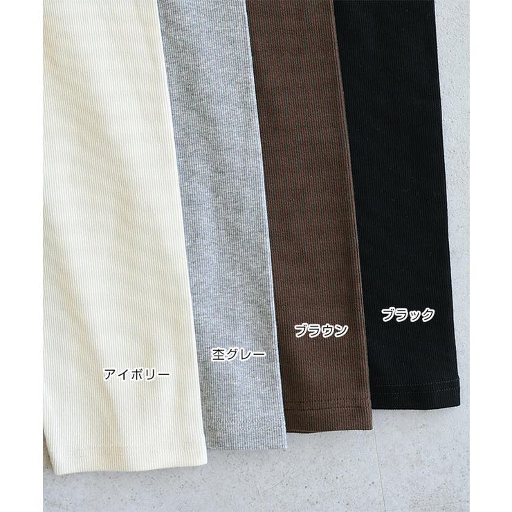 evernavy エバーネイビー テレコリブ | andme | 詳細画像3 