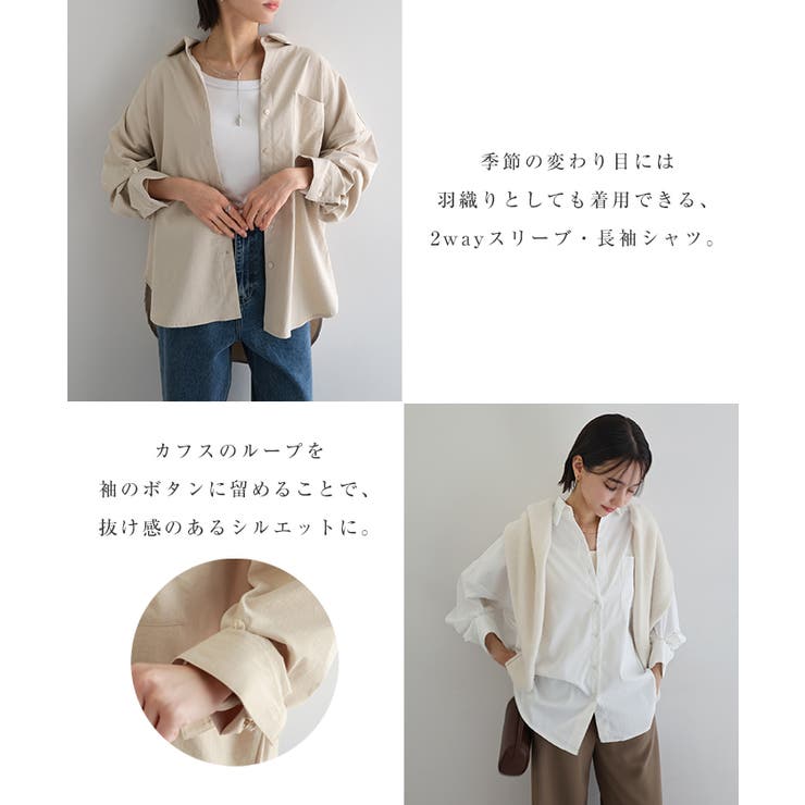 evernavy エバーネイビー 2way | andme | 詳細画像4 