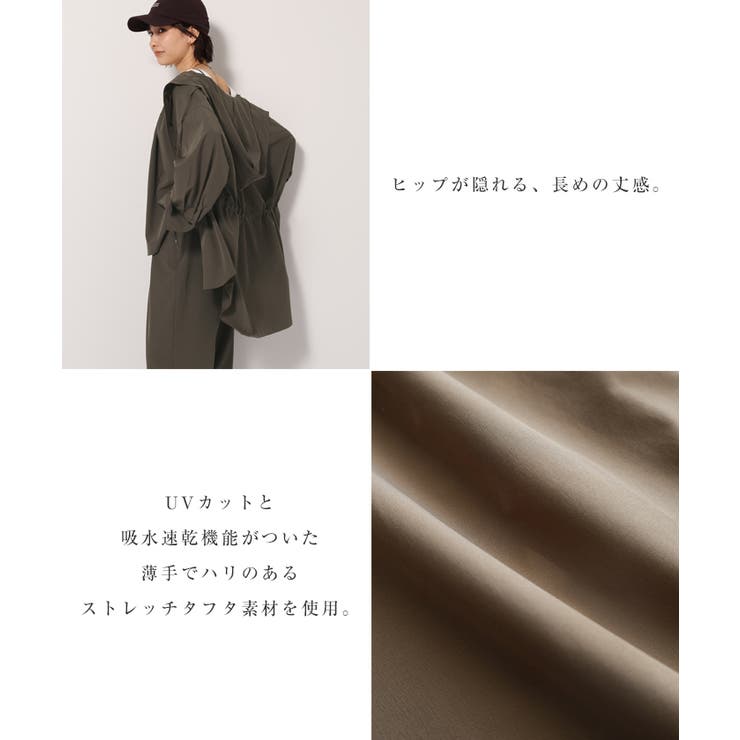 evernavy エバーネイビー UVカット | andme | 詳細画像7 