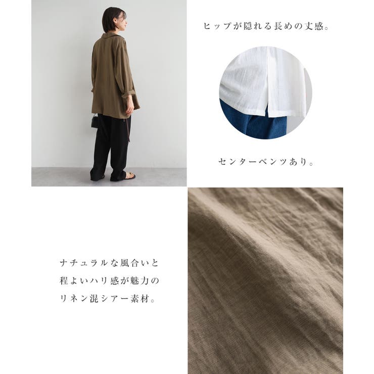 evernavy エバーネイビー リネンライク | andme | 詳細画像4 
