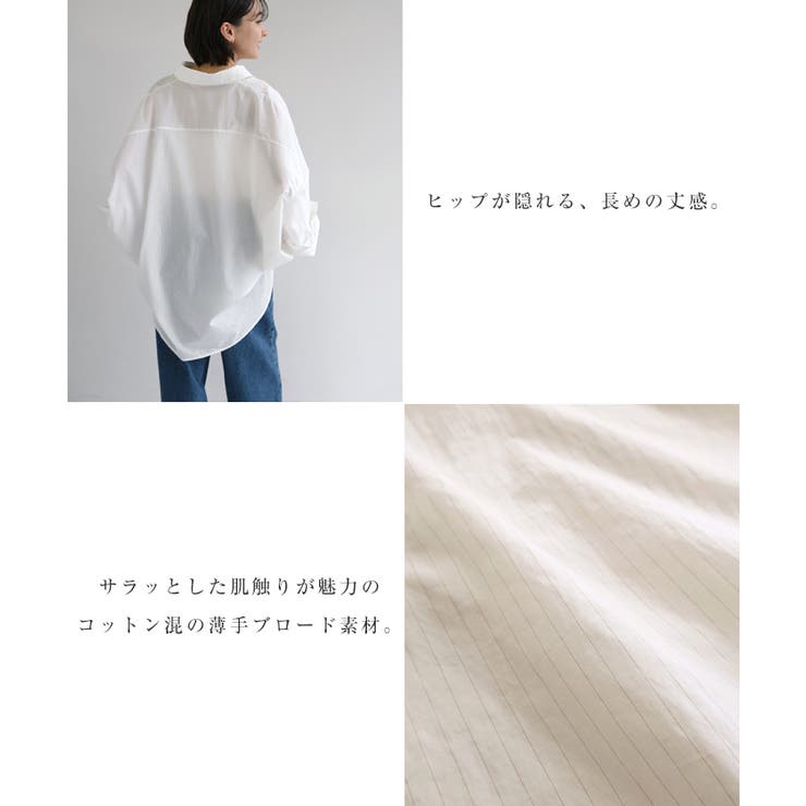 evernavy エバーネイビー オーバーサイズ | andme | 詳細画像4 