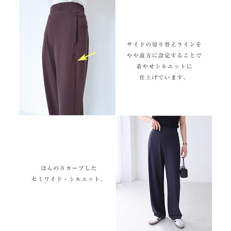 ポンチ カーブ パンツ[品番：AZ000004365]｜andme（アンドミー）の