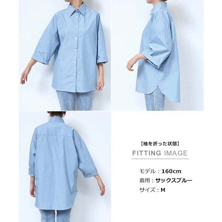 sillage　オーバーサイズコットンシャツ　シャツカラー　サックス　FREE sillage オーバーサイズコットンシャツ シャツカラー サックス