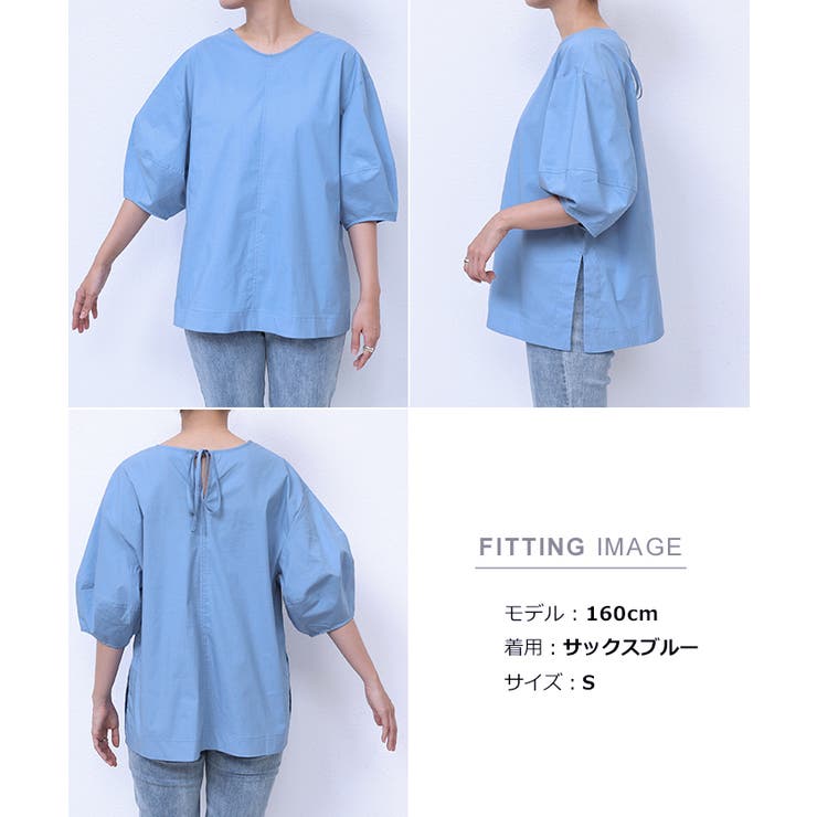 evernavy エバーネイビー ランタンスリーブ | andme | 詳細画像21 