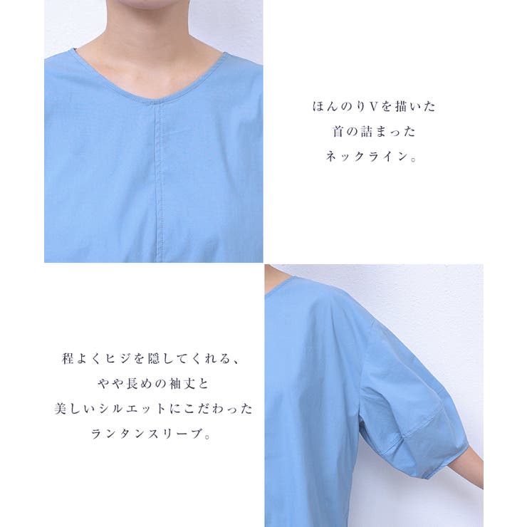 evernavy エバーネイビー ランタンスリーブ | andme | 詳細画像4 