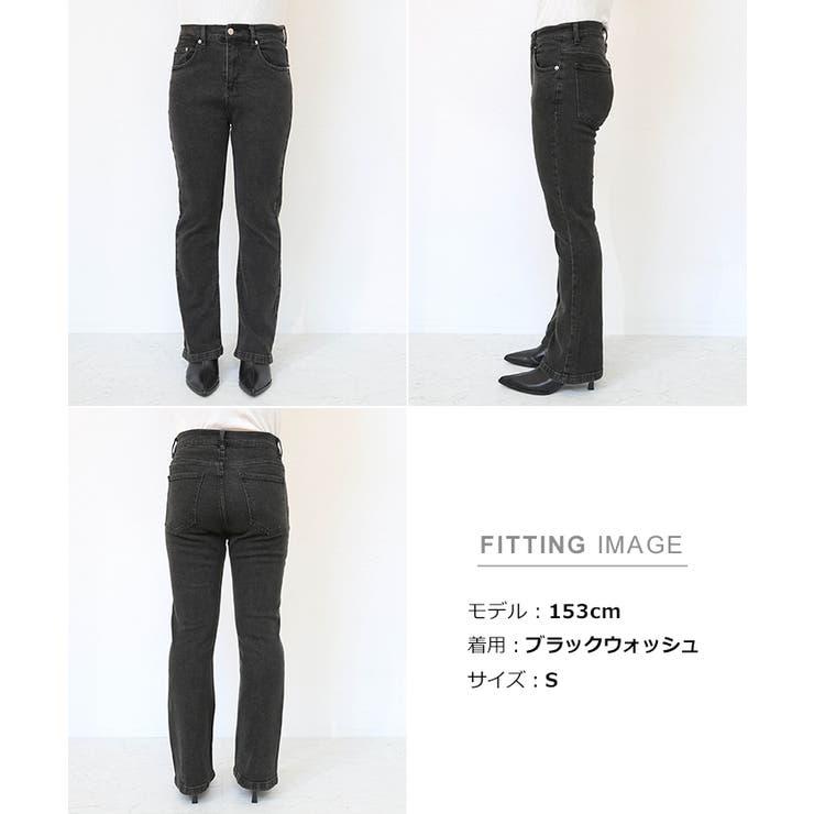 ストレッチ フレア デニム[品番：AZ000004510]｜andme