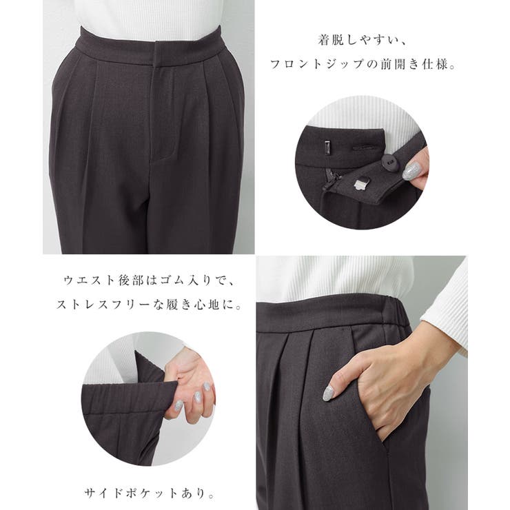 2タック テーパード パンツ[品番：AZ000004496]｜andme