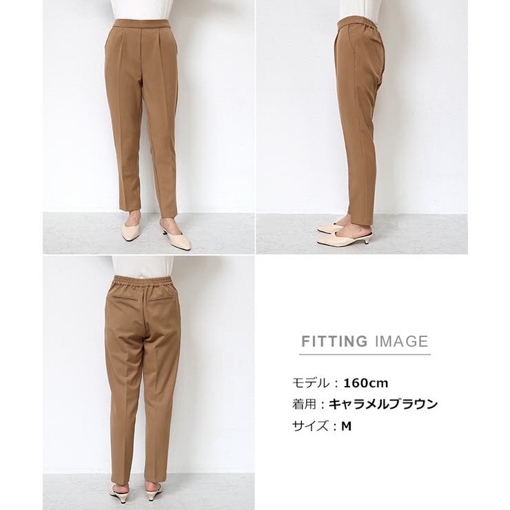 テーパードパンツ_10