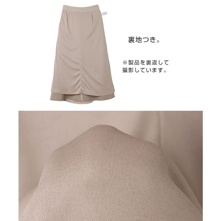 ウール調
