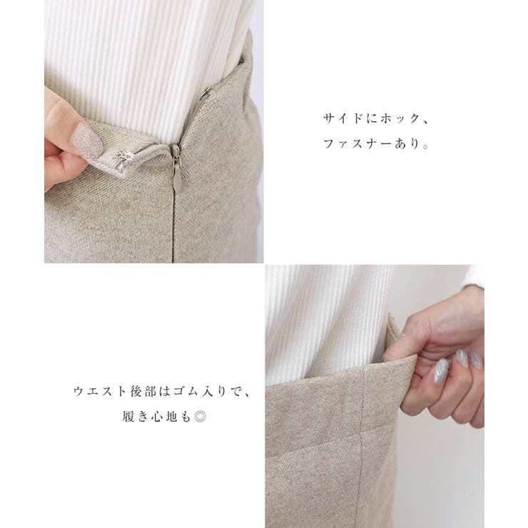 ウール調