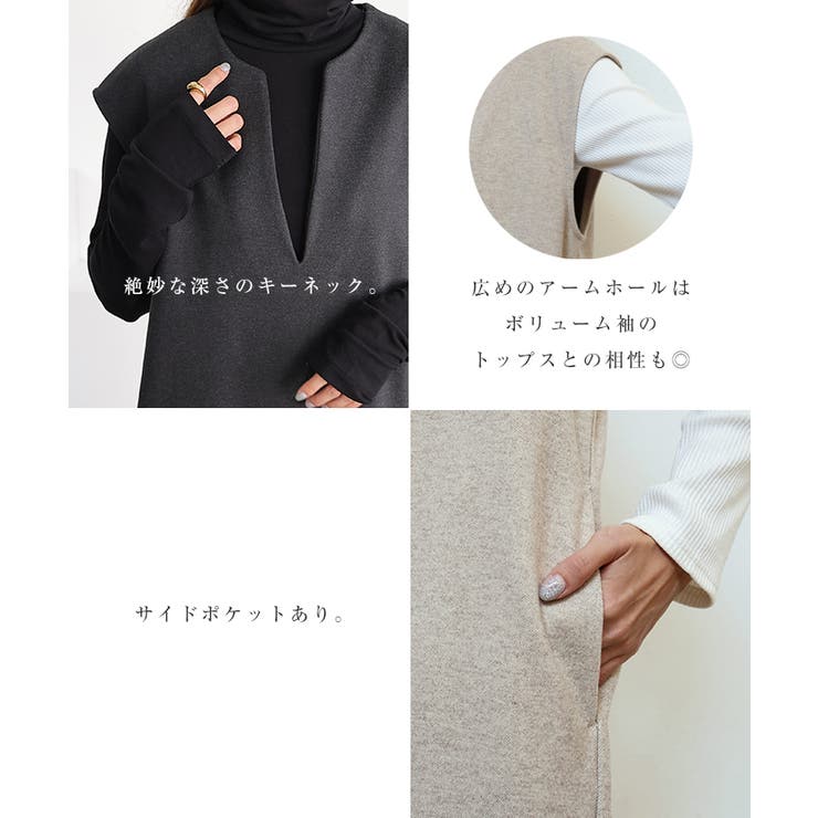 ウール調 キーネック ワンピース[品番：AZ000004523]｜andme