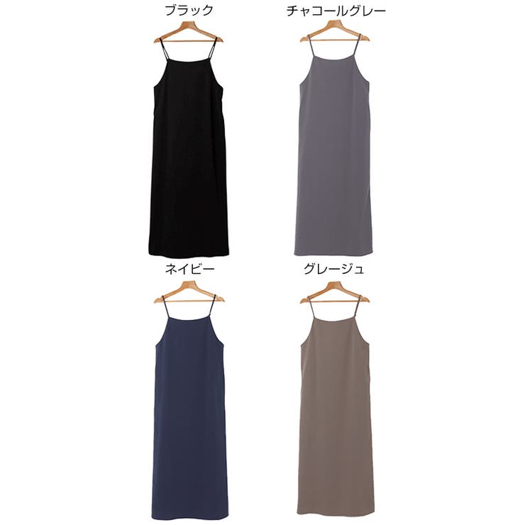 とろみ ストレート Iライン | andme | 詳細画像2 