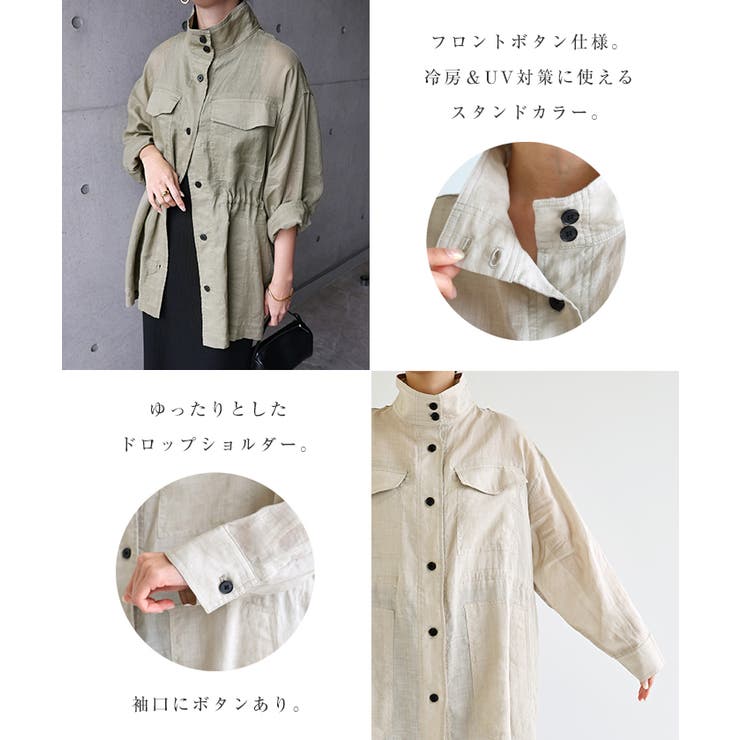 注目 ラミー シャツ ブルゾン[品番：AZ000004652]｜andme（アンドミー トップス
