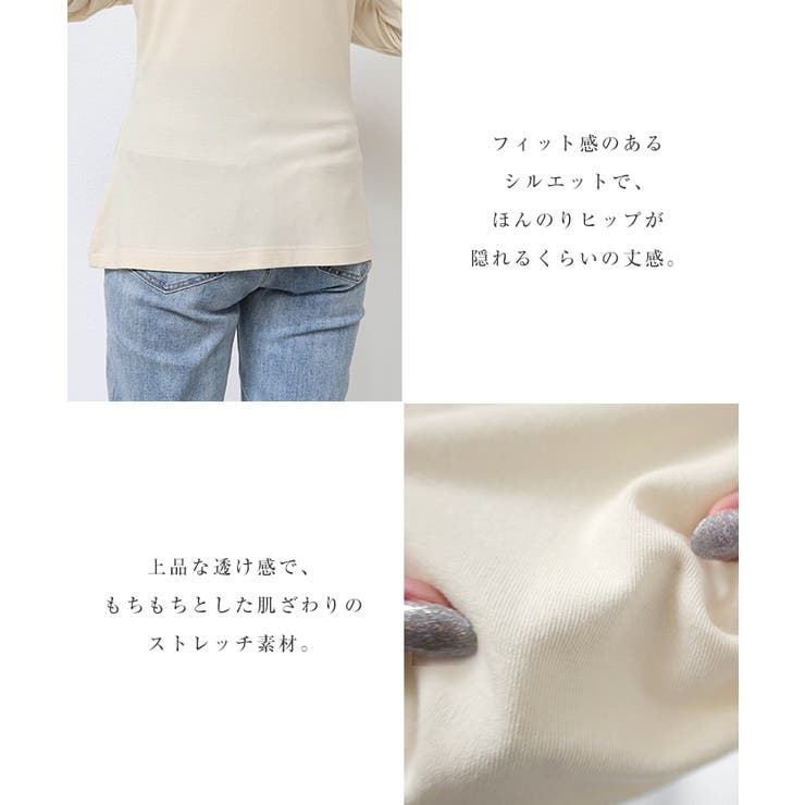 シアー タートルネック トップス[品番：AZ000004464]｜andme