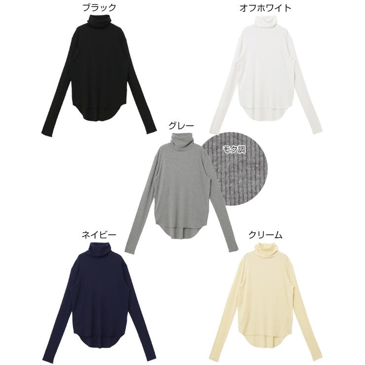 テレコリブ ハイネック プルオーバー | andme | 詳細画像2 